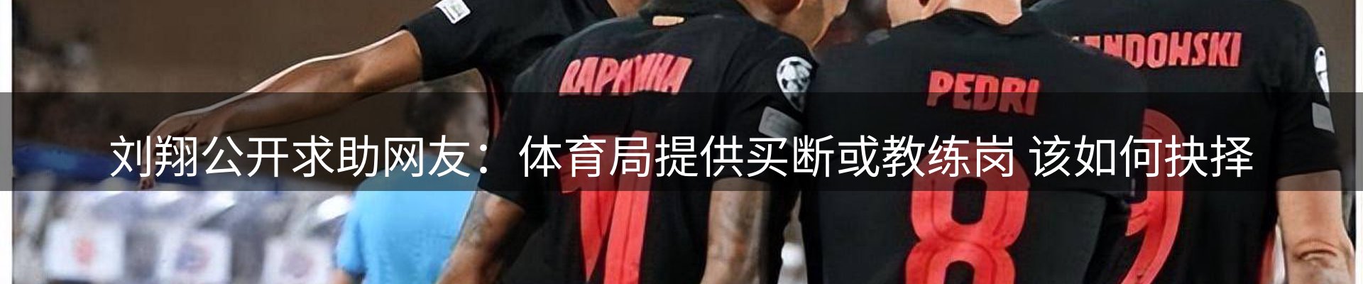 新闻探析